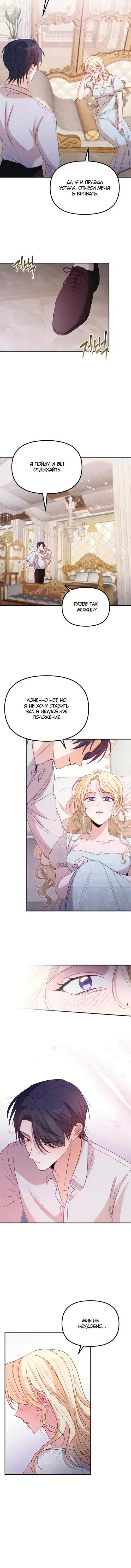 Page 5.001