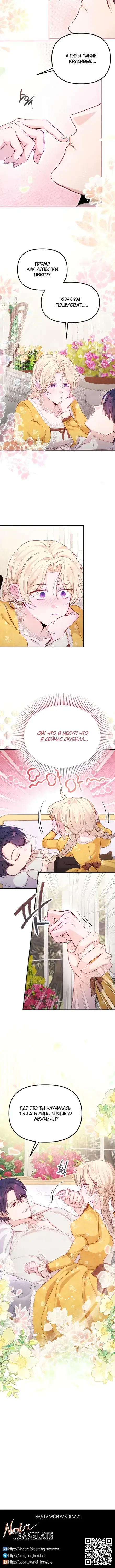 Page 5.001