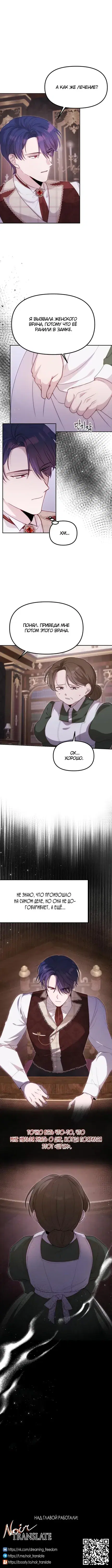 Page 5.001