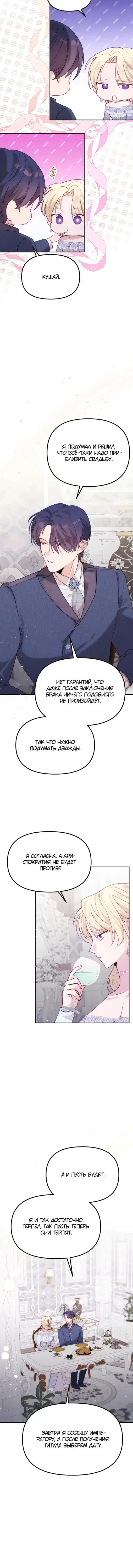 Page 5.001