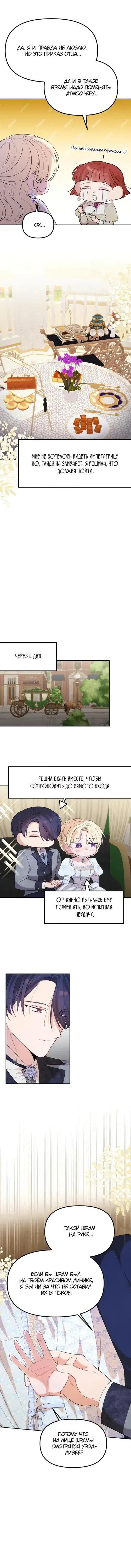 Page 5.001