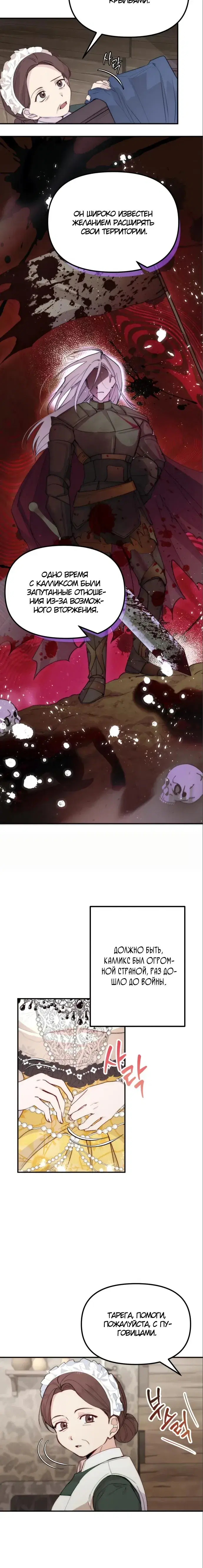 Page 6.001