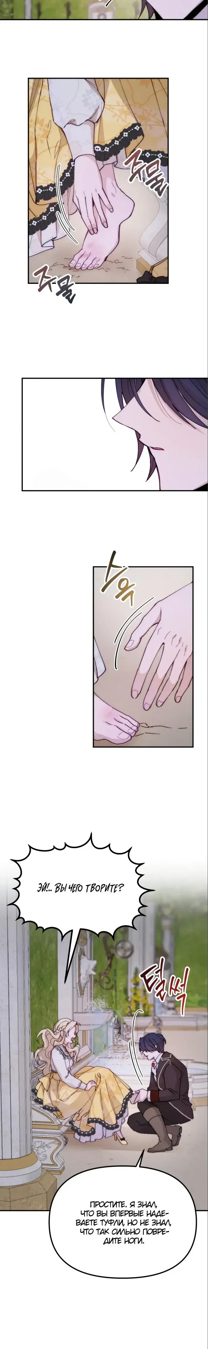 Page 6.001