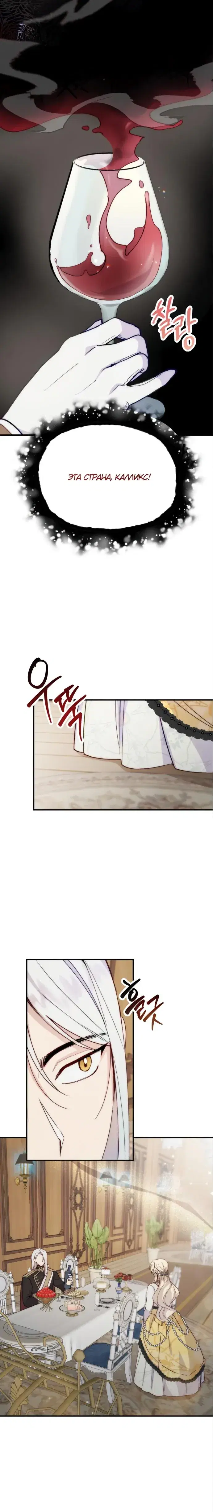 Page 6.001