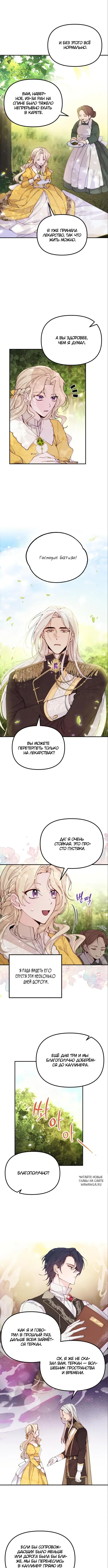 Page 6.000