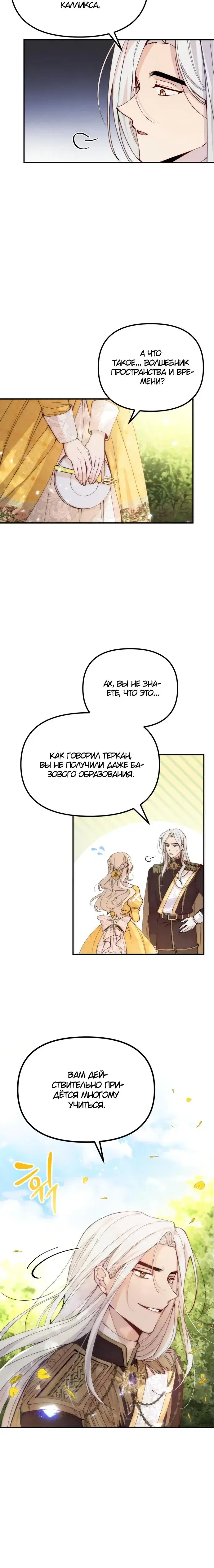 Page 6.001