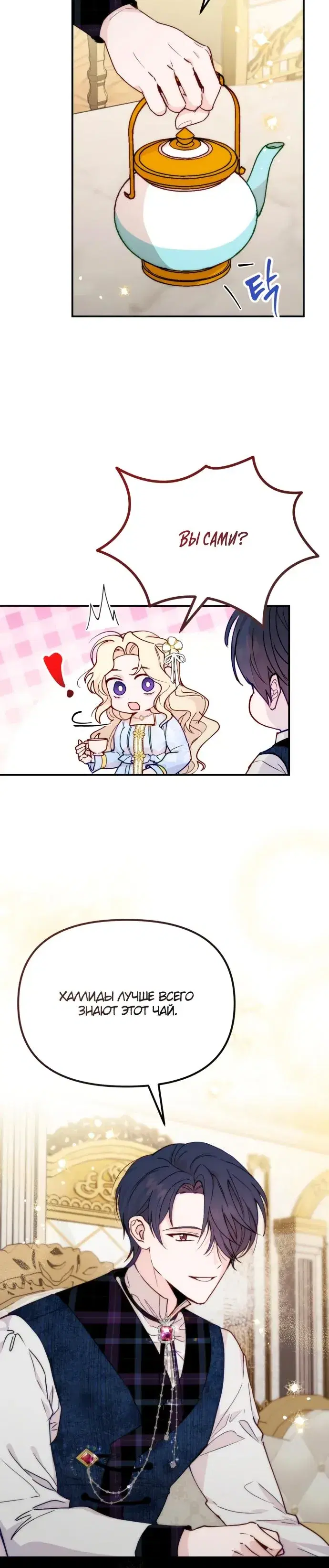 Page 6.001