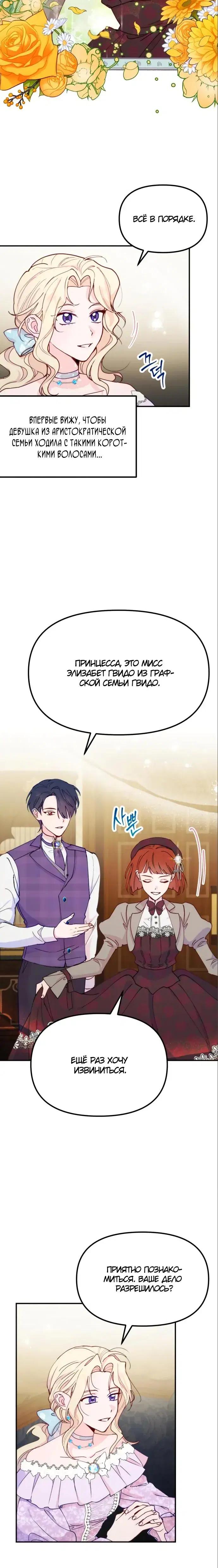 Page 6.001