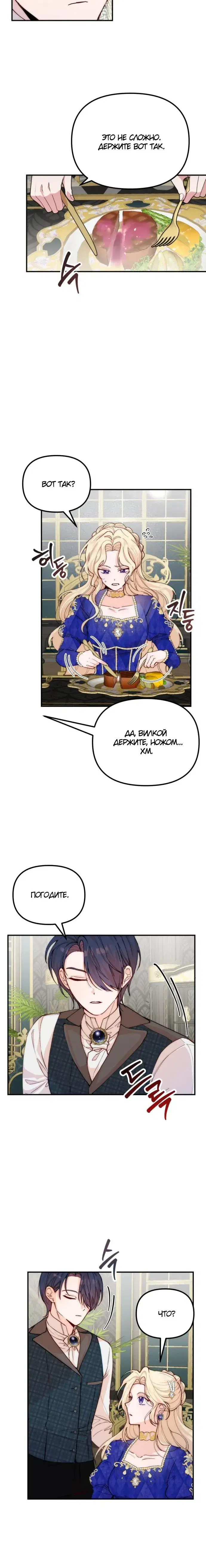 Page 6.001