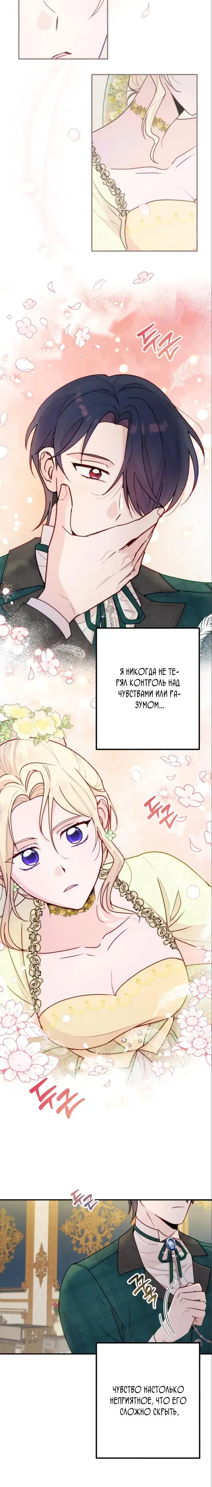 Page 6.001