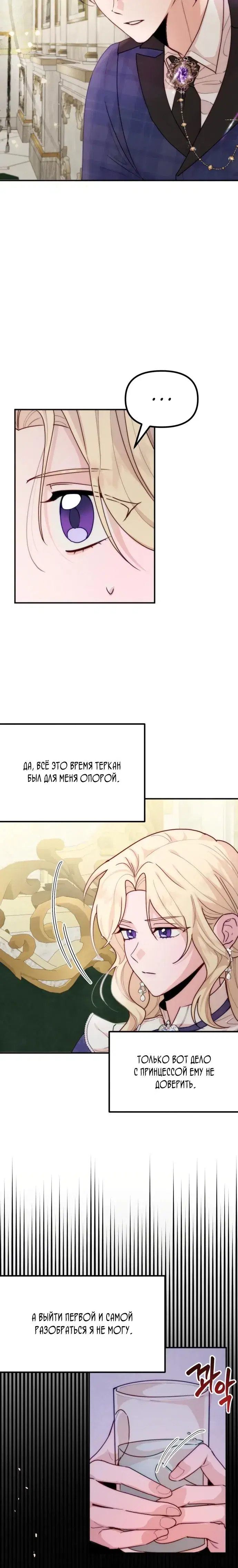 Page 6.001