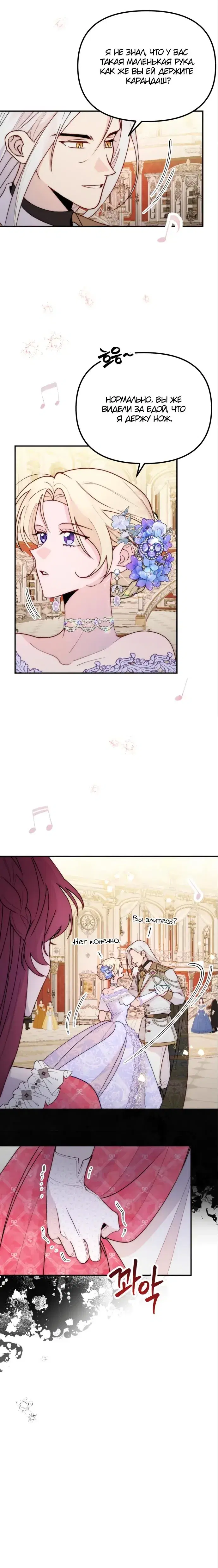 Page 6.001