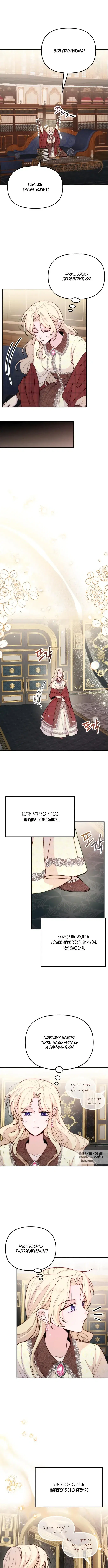 Page 6.000