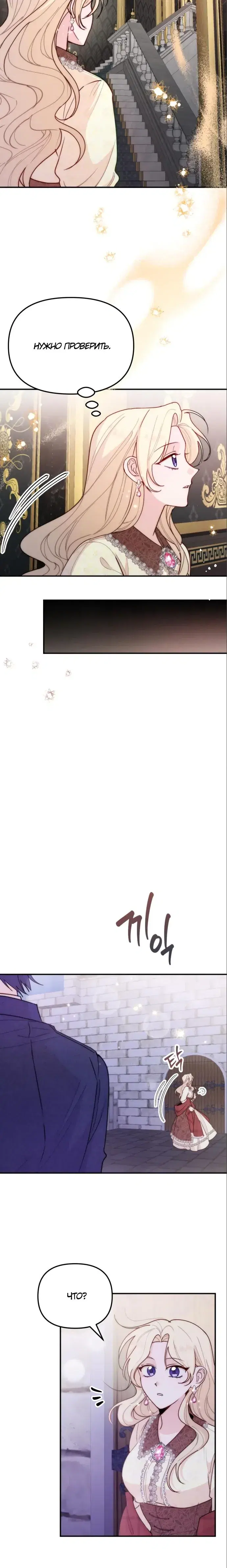 Page 6.001