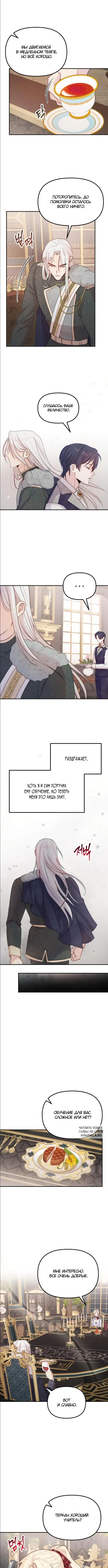 Page 6.000