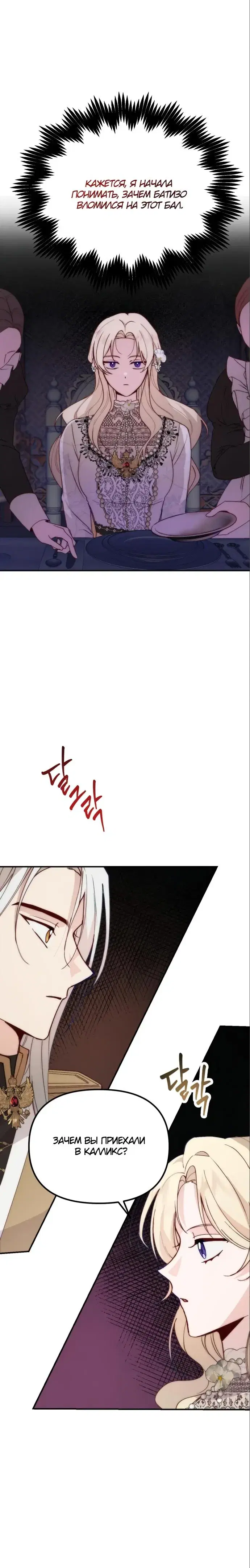 Page 7.001