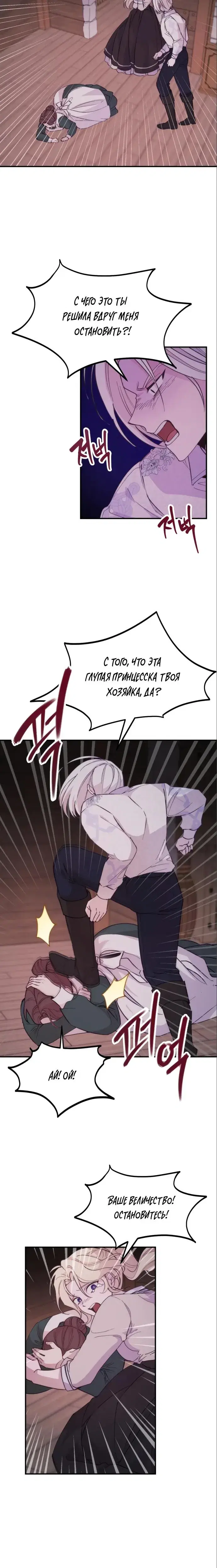 Page 7.001
