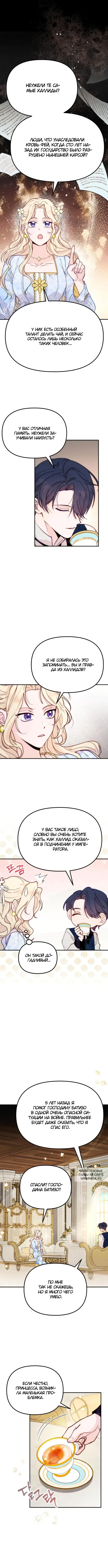 Page 7.000