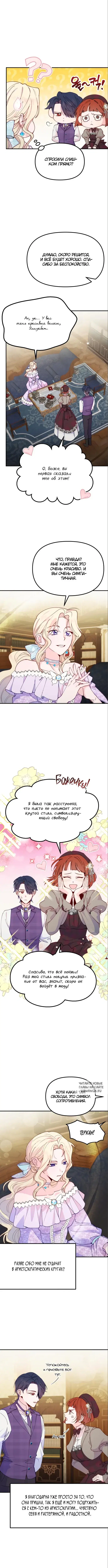 Page 7.000