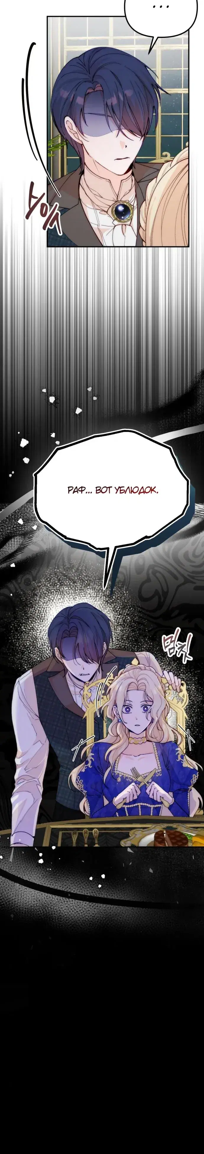 Page 7.001