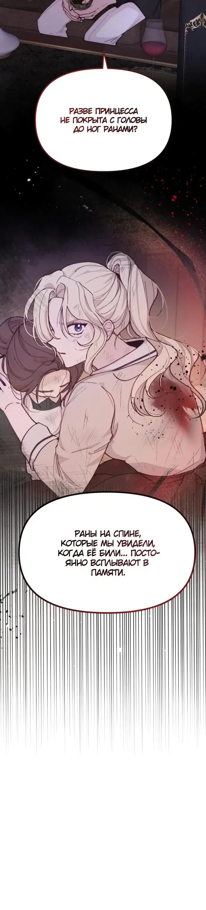 Page 7.001
