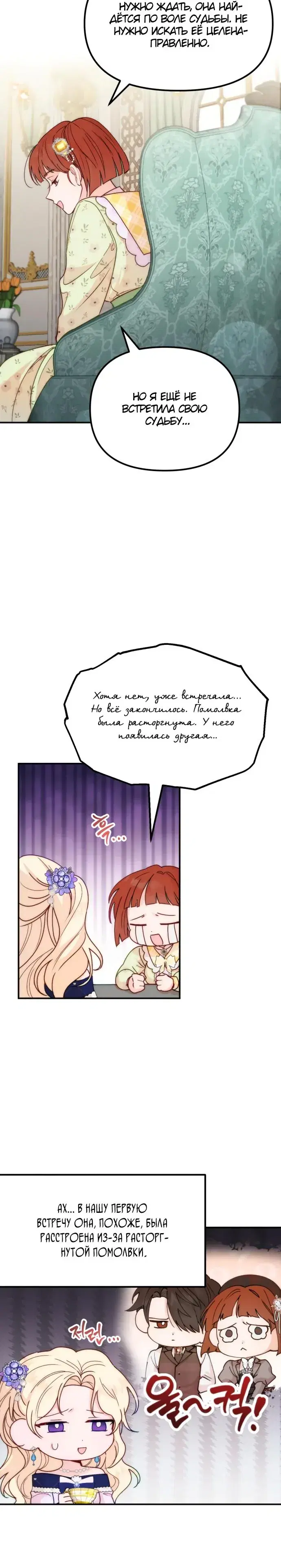 Page 7.001