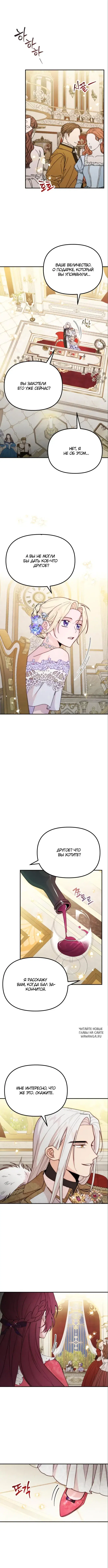 Page 7.000