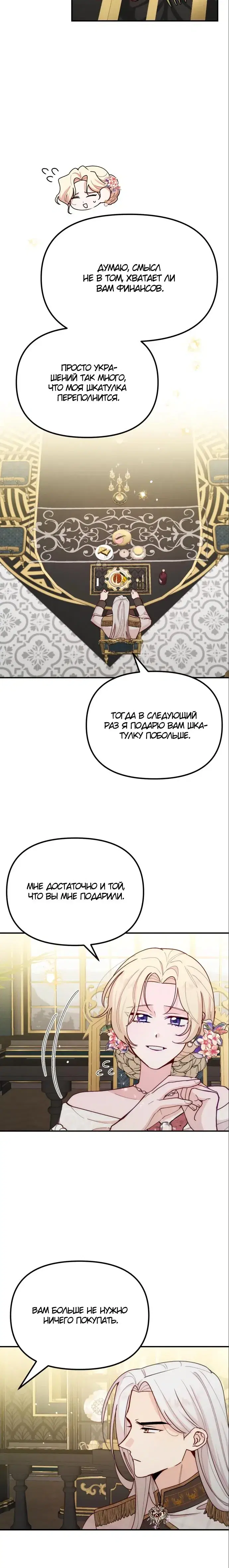 Page 7.001