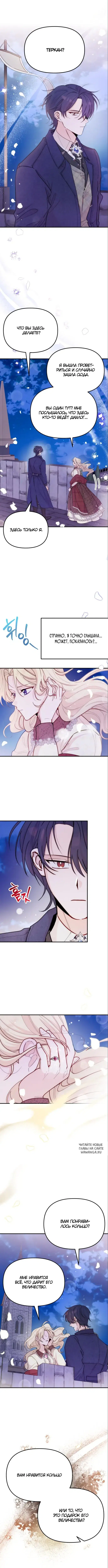 Page 7.000