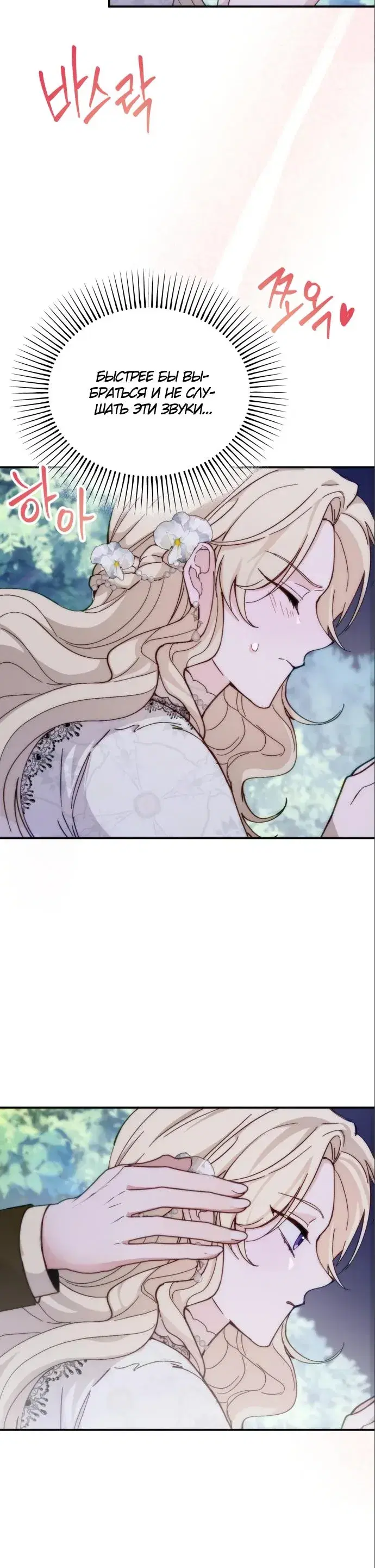 Page 8.001
