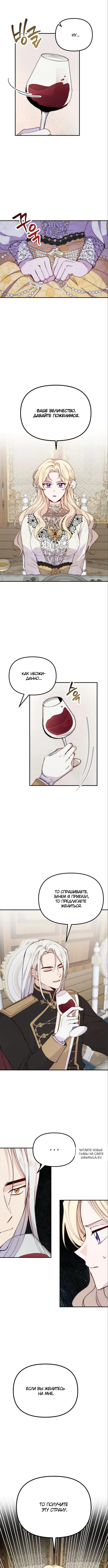 Page 8.000