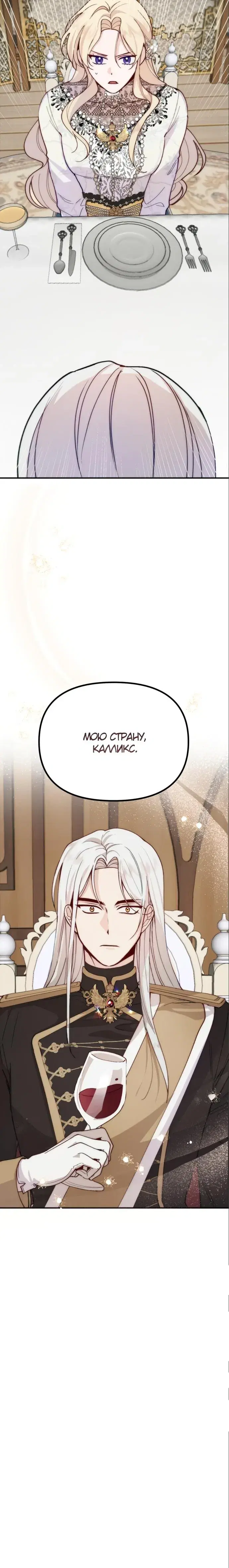 Page 8.001