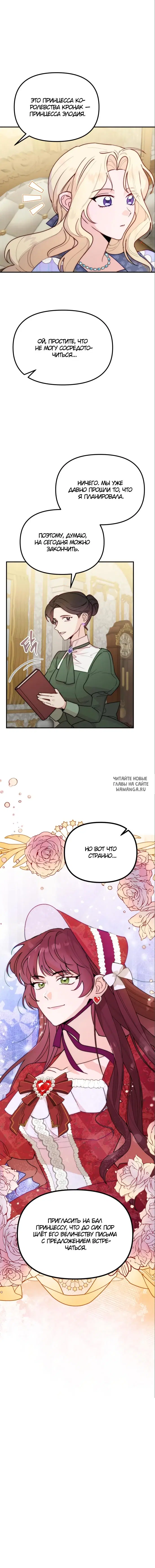Page 8.000