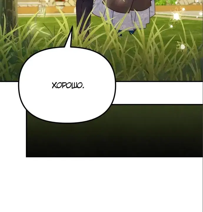 Page 8.001