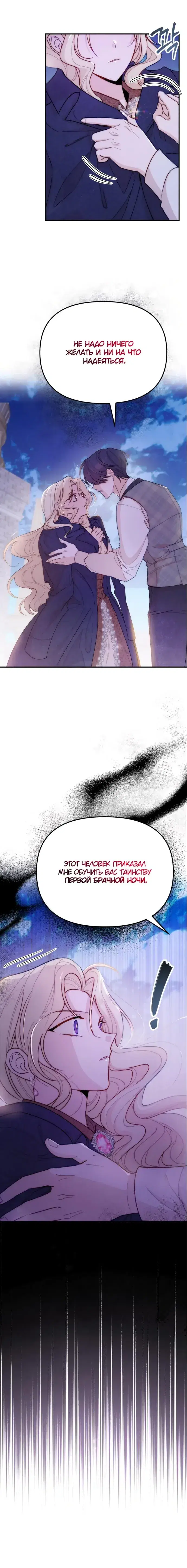 Page 8.001