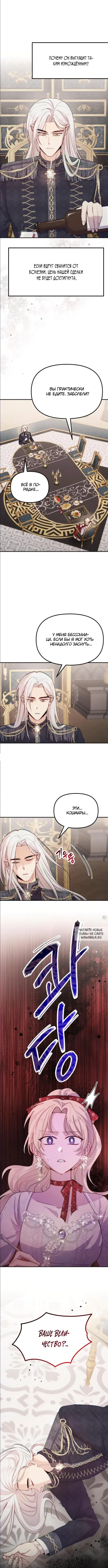 Page 8.000