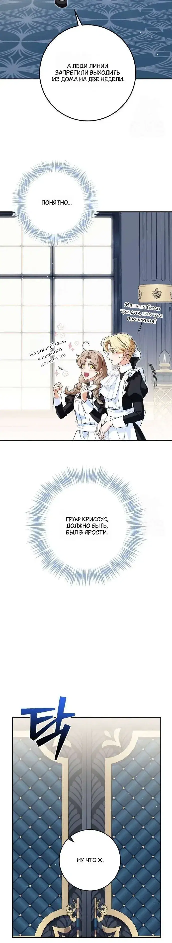 Page 10.001