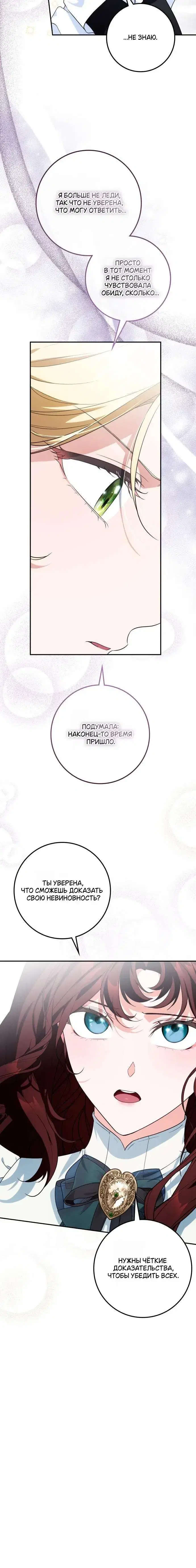 Page 10.001