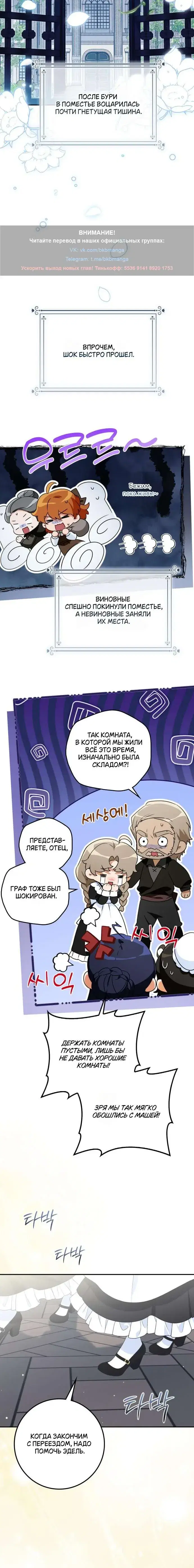 Page 10.001