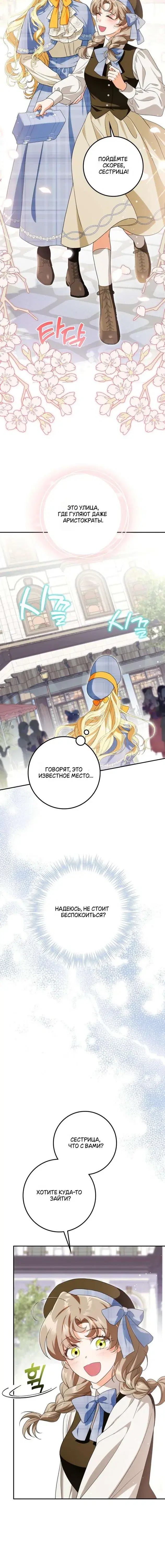 Page 10.001