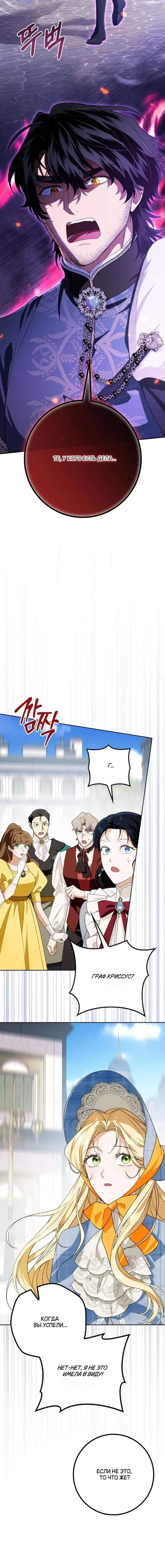 Page 10.001