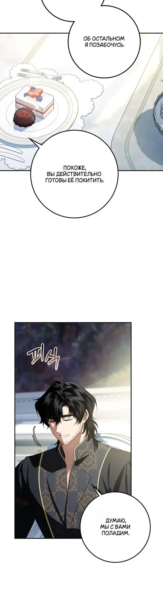Page 10.001