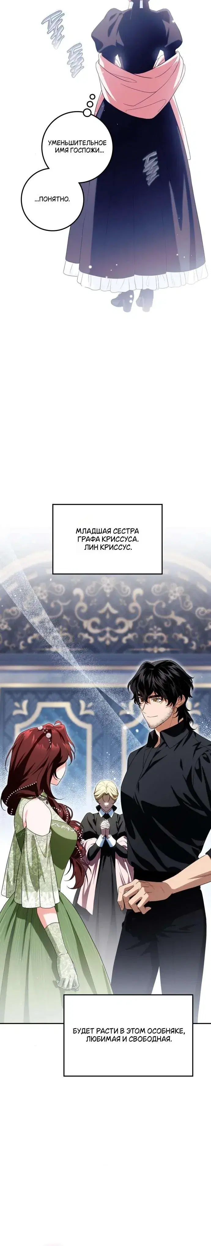 Page 10.001