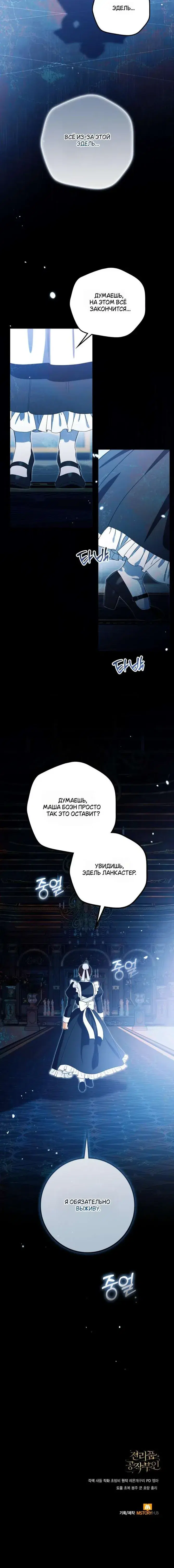Page 11.001