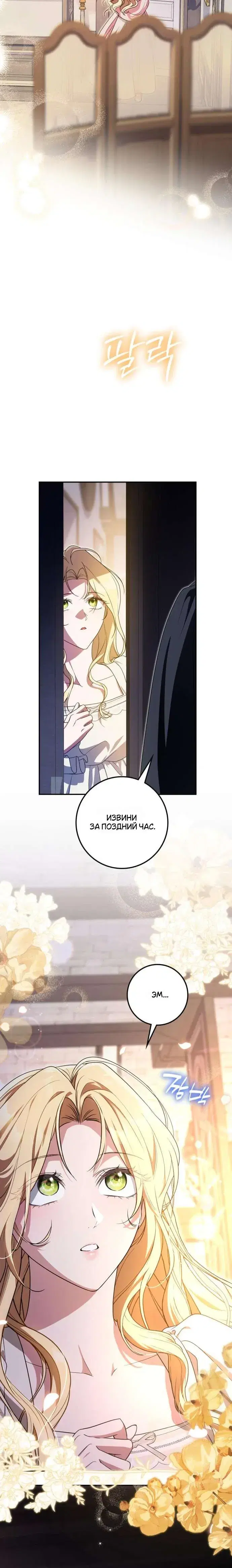 Page 11.001