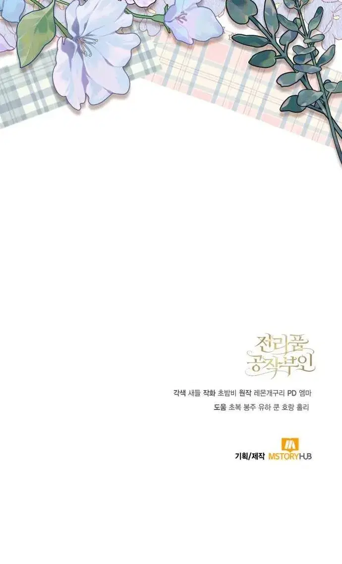 Page 11.001