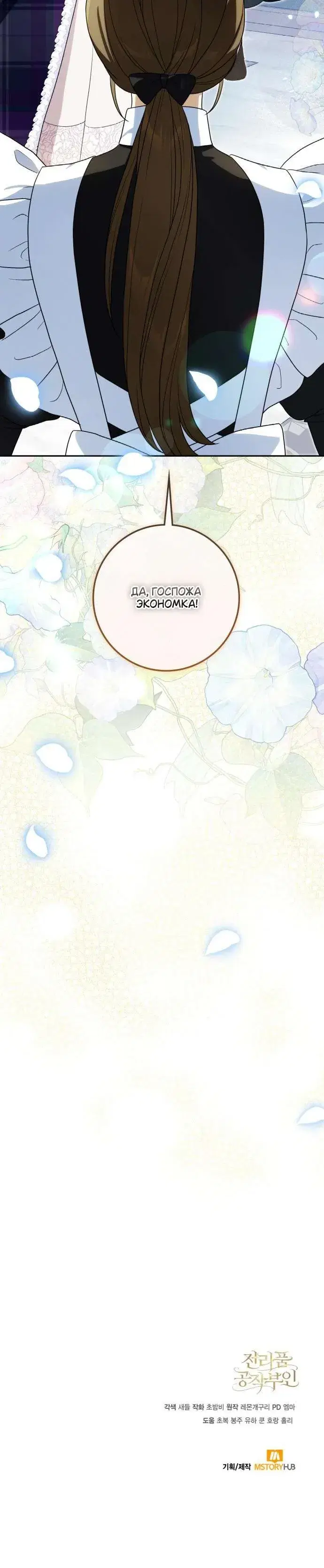 Page 11.001