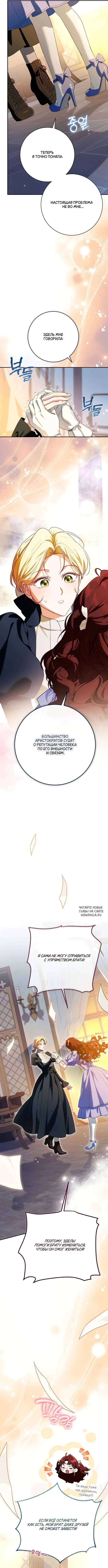 Page 11.000