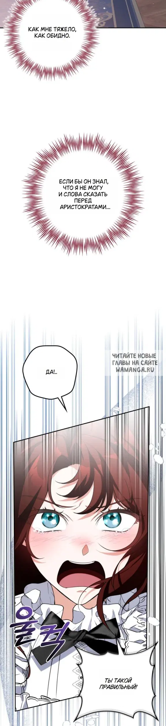 Page 25.000