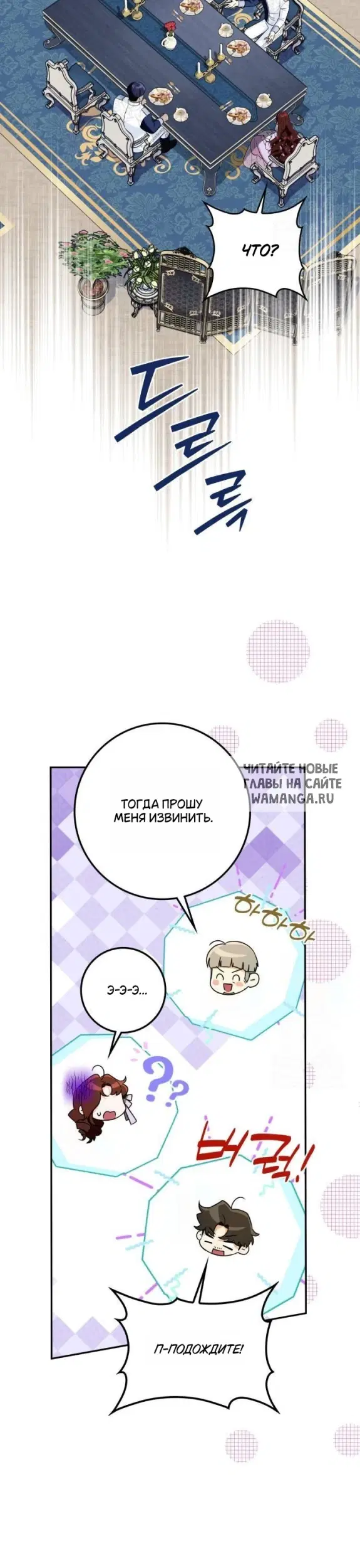 Page 25.000